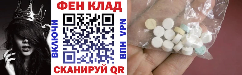 Amphetamine Розовый  Реутов 