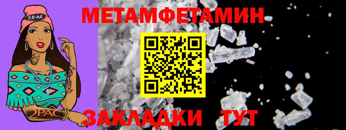 АМФЕТАМИН 97%  Вход с VPN  Реутов 