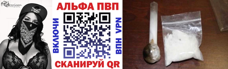 А ПВП Crystall  Реутов 