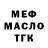 КЕТАМИН VHQ Dis Gang