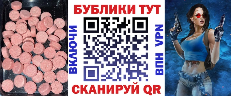 Экстази Philipp Plein  Реутов 
