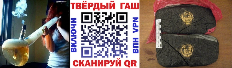 darknet состав  Реутов  ГАШИШ Cannabis 