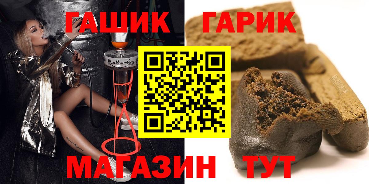 Реутов  ГАШ ice o lator  ГАШИШ  Вход с VPN  ГАШИШ ice o lator 
