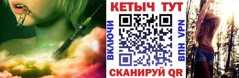Кетамин ketamine  Реутов 