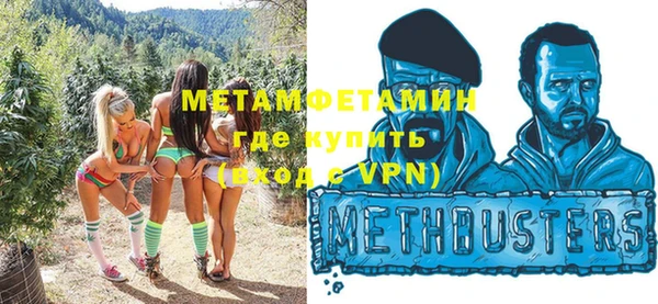 меф VHQ Балахна