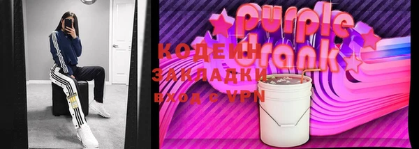 мефедрон Арсеньев