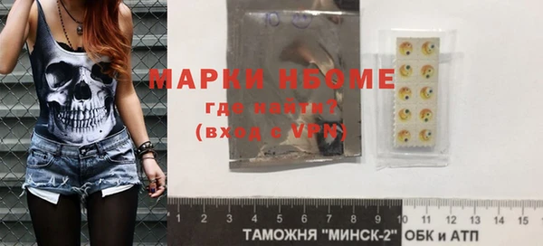 ГАЛЛЮЦИНОГЕННЫЕ ГРИБЫ Армянск