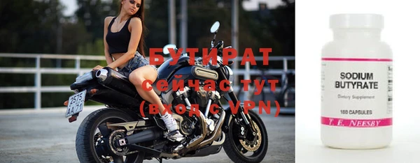 ПСИЛОЦИБИНОВЫЕ ГРИБЫ Покачи