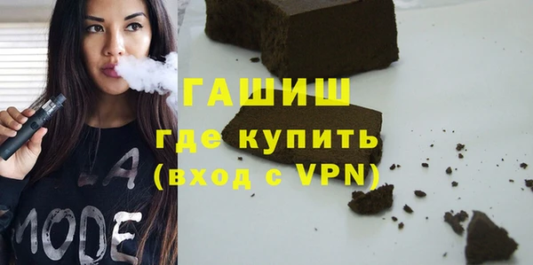 наркотики Балабаново