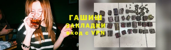 меф VHQ Балахна