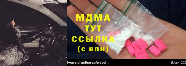 мефедрон Арсеньев