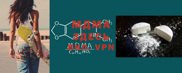 меф VHQ Балахна