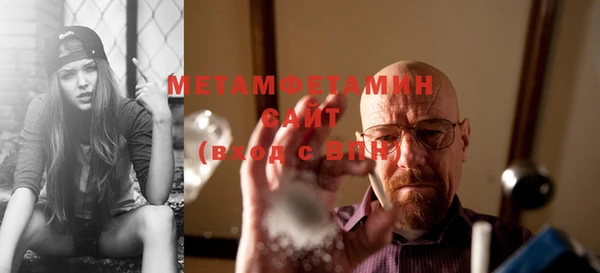 меф VHQ Балахна