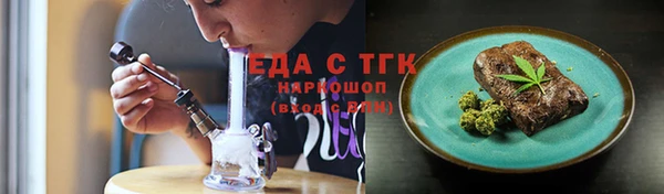 кокаин Покровск