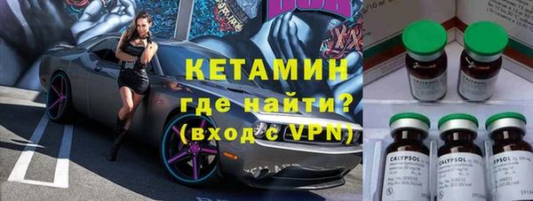наркотики Балабаново