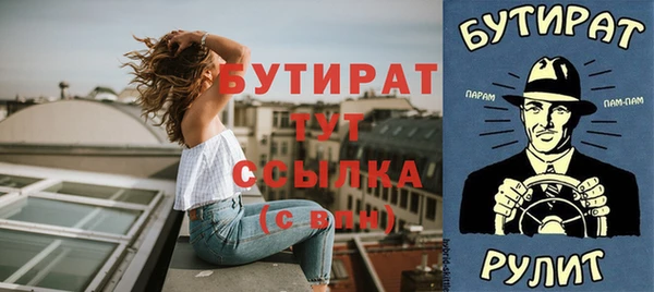 наркотики Балабаново