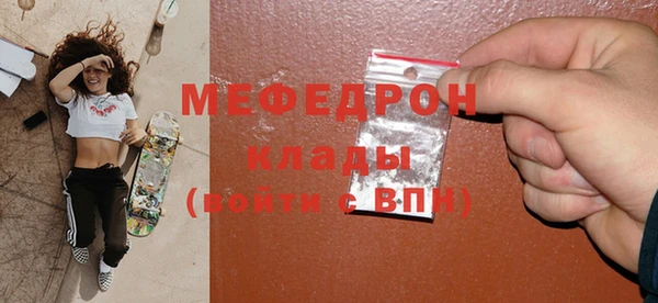 ГАЛЛЮЦИНОГЕННЫЕ ГРИБЫ Армянск