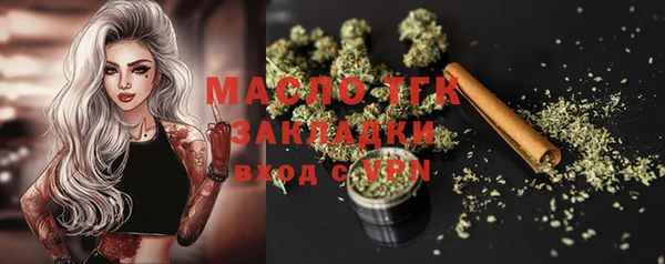 ГАЛЛЮЦИНОГЕННЫЕ ГРИБЫ Армянск