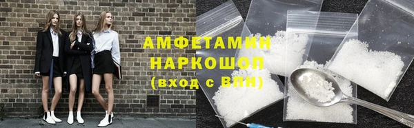 мефедрон Арсеньев