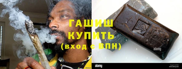 ГАЛЛЮЦИНОГЕННЫЕ ГРИБЫ Армянск