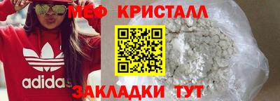 jwh Донецк