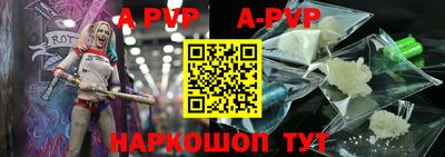 альфа пвп VHQ Донской