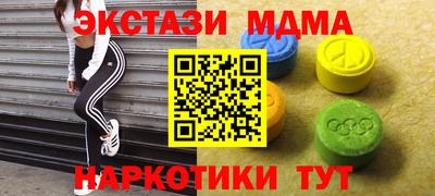jwh Донецк