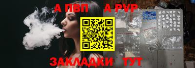 Альфа ПВП Дубна