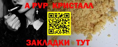 Альфа ПВП Дубна