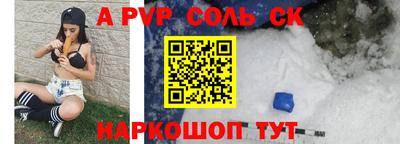 альфа пвп VHQ Донской
