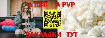 jwh Донецк