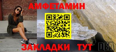альфа пвп VHQ Донской