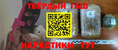 jwh Донецк