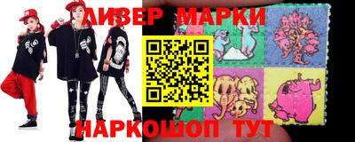 jwh Донецк