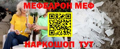 альфа пвп VHQ Донской