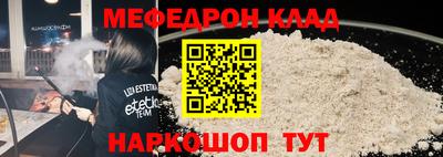 jwh Донецк