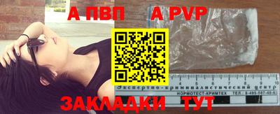 Альфа ПВП Дубна