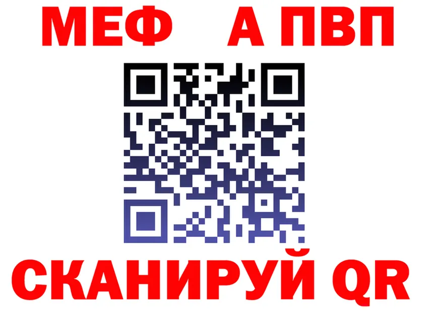 МЯУ-МЯУ 4 MMC зеркало сайты даркнета hydra Реутов
