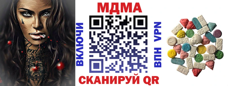 МДМА VHQ  Реутов 