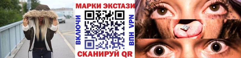 как найти закладки  Реутов  Наркотические марки 1,8мг 