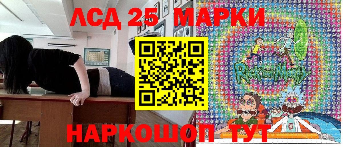 Марки NBOMe 1,8мг  Вход с VPN  Марки N-bome  Реутов  Марки NBOMe 1,8мг 