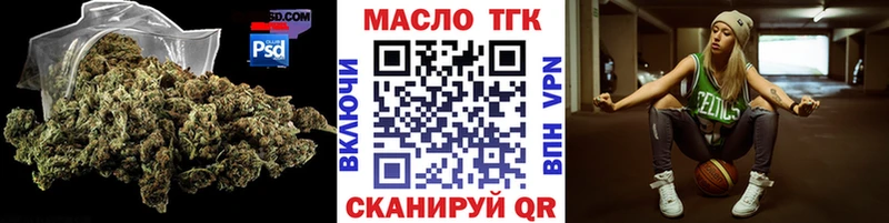 Дистиллят ТГК концентрат  hydra вход  Реутов  купить наркотики сайты 
