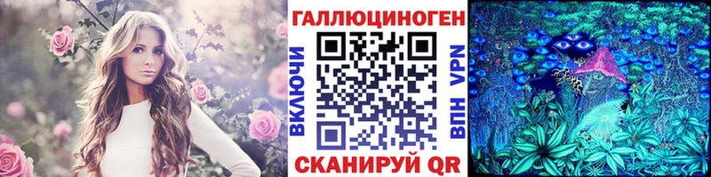 блэк спрут рабочий сайт  Реутов  Псилоцибиновые грибы прущие грибы 