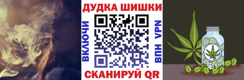 Шишки марихуана MAZAR  ОМГ ОМГ ссылки  Реутов  купить наркотики сайты 